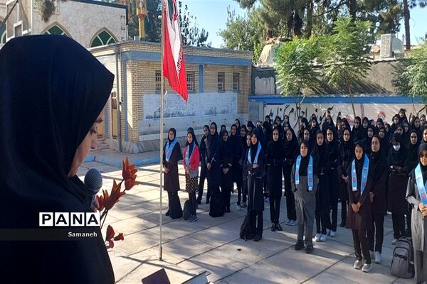 آغاز سال تحصیلی در دبیرستان عفاف شهرستان کاشمر