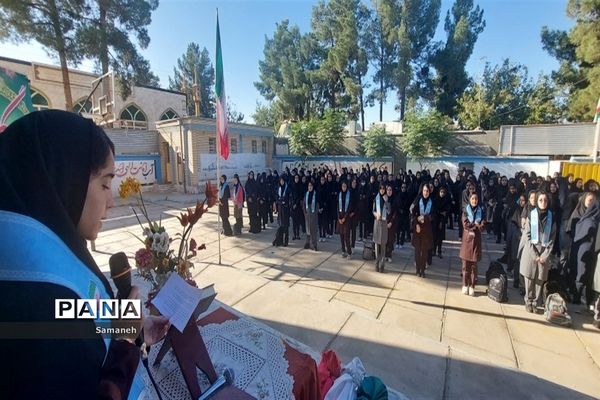 آغاز سال تحصیلی در دبیرستان عفاف شهرستان کاشمر