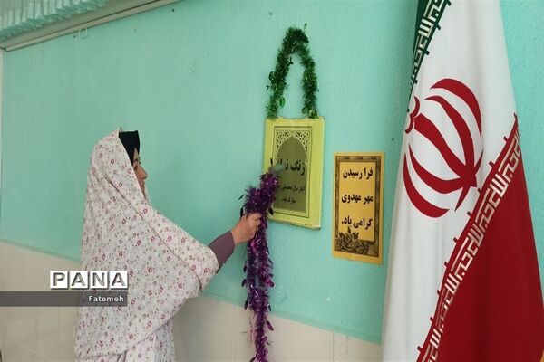 نواختن زنگ نماز، ایثار و مقاومت همزمان با آغاز سال تحصیلی جدید در دبیرستان برادران طباطبایی