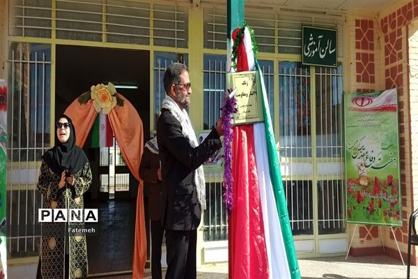 نواختن زنگ نماز، ایثار و مقاومت همزمان با آغاز سال تحصیلی جدید در دبیرستان برادران طباطبایی