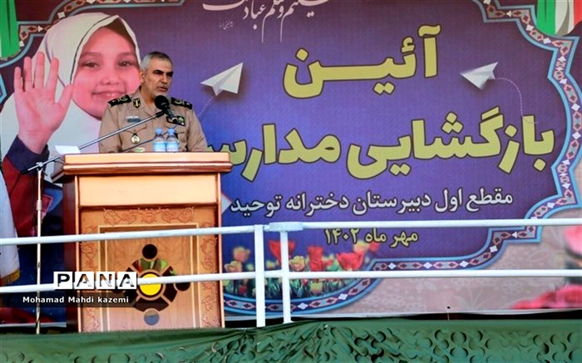 مدرسه کانون تحول و ارتقا جامعه است