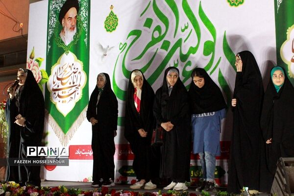 مراسم جشن تاج‌گذاری و آغاز امامت امام زمان(عج) در شهرستان بهارستان
