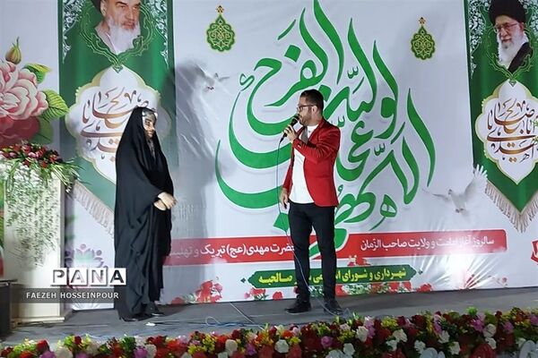 مراسم جشن تاج‌گذاری و آغاز امامت امام زمان(عج) در شهرستان بهارستان