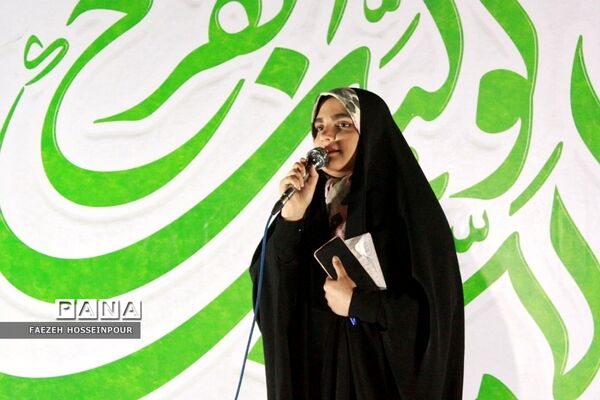 مراسم جشن تاج‌گذاری و آغاز امامت امام زمان(عج) در شهرستان بهارستان