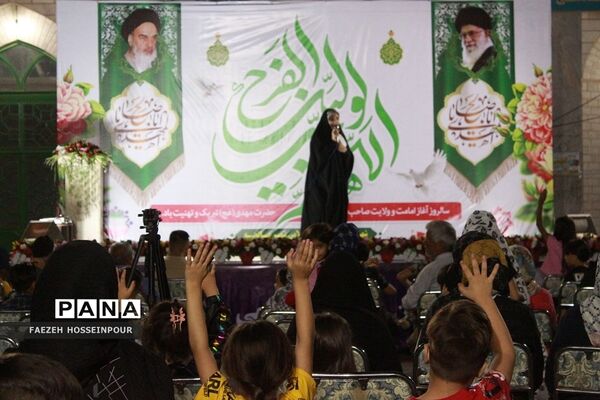 مراسم جشن تاج‌گذاری و آغاز امامت امام زمان(عج) در شهرستان بهارستان