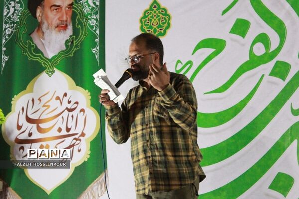 مراسم جشن تاج‌گذاری و آغاز امامت امام زمان(عج) در شهرستان بهارستان
