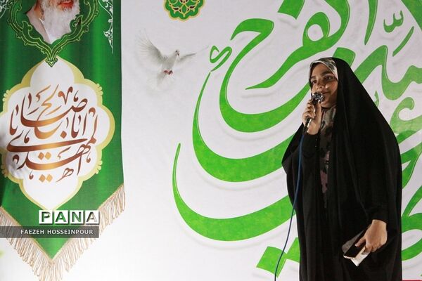 مراسم جشن تاج‌گذاری و آغاز امامت امام زمان(عج) در شهرستان بهارستان