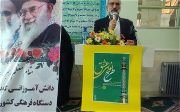 اجرای طرح «نوای عشق» درهزار مدرسه خراسان جنوبی