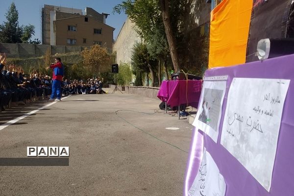 جشن آغاز امامت امام‌زمان(عج) در دبستان شهید سجادیان رودهن