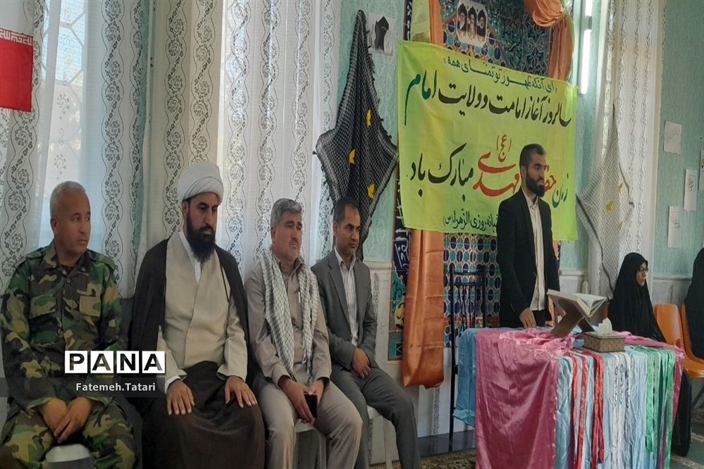 جشن آغاز امامت امام زمان (عج) و مراسم گرامیداشت هفته دفاع مقدس در شهرستان بام و صفی‌آباد