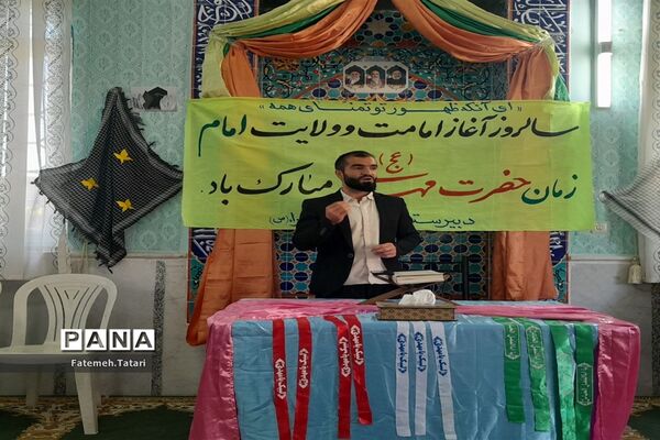 جشن آغاز امامت امام زمان (عج) و مراسم گرامیداشت هفته دفاع مقدس در شهرستان بام و صفی‌آباد