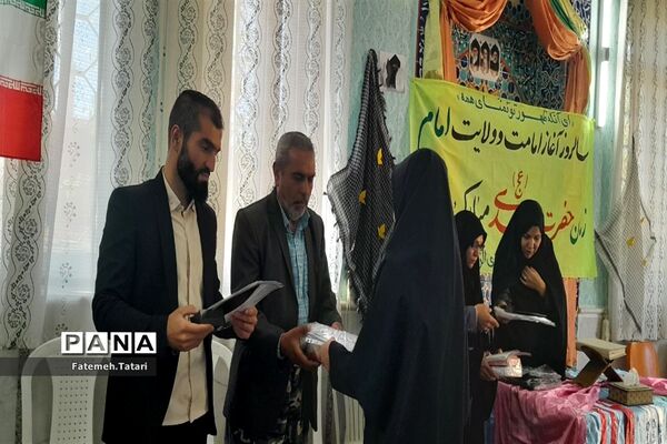 جشن آغاز امامت امام زمان (عج) و مراسم گرامیداشت هفته دفاع مقدس در شهرستان بام و صفی‌آباد