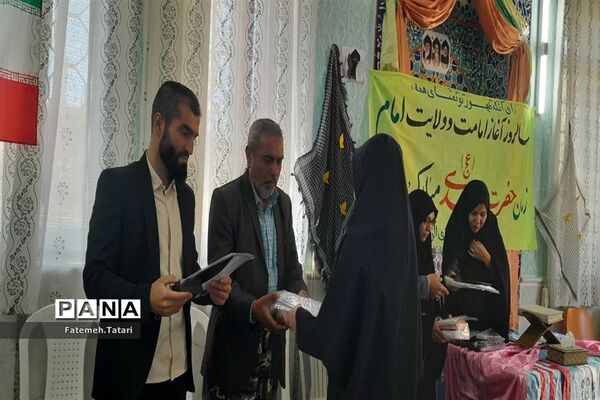 جشن آغاز امامت امام زمان (عج) و مراسم گرامیداشت هفته دفاع مقدس در شهرستان بام و صفی‌آباد