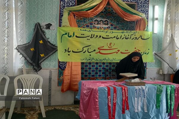 جشن آغاز امامت امام زمان (عج) و مراسم گرامیداشت هفته دفاع مقدس در شهرستان بام و صفی‌آباد