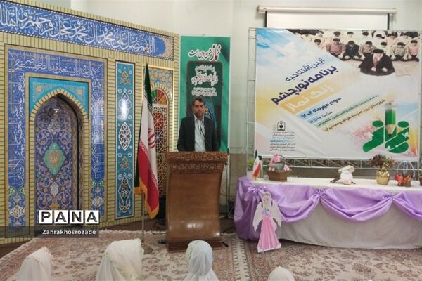 نواخته شدن زنگ نماز در دبستان طواف و معماریان ناحیه 2 شهرری