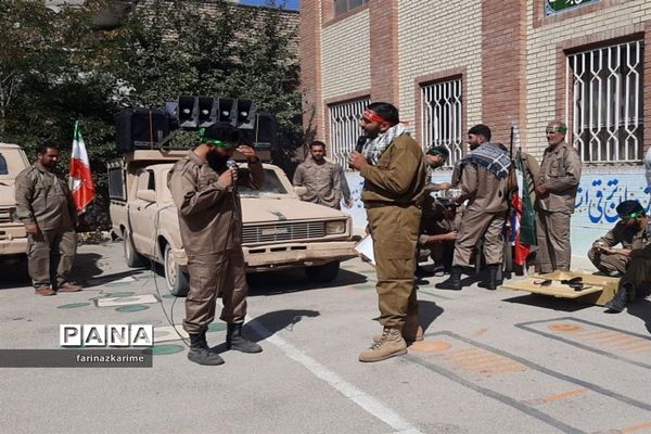نمایش کاروان مقاومت در دبیرستان هفده شهریور فیروزکوه