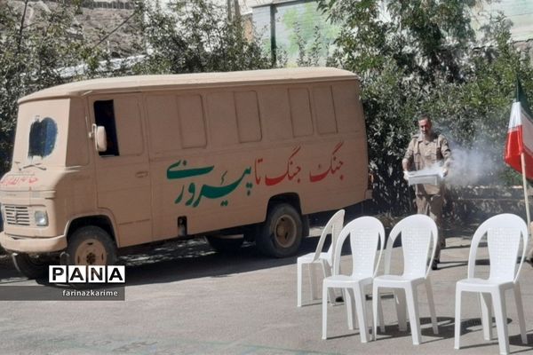 نمایش کاروان مقاومت در دبیرستان هفده شهریور فیروزکوه