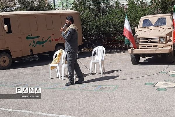 نمایش کاروان مقاومت در دبیرستان هفده شهریور فیروزکوه