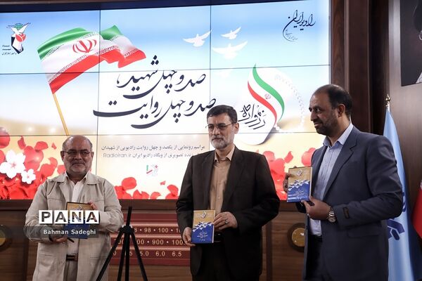 مراسم رونمایی از صدو چهل شهید، صدو چهل روایت