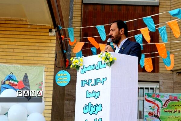 جشن ولایت و امامت حضرت امام زمان(عج) در مدارس شهرستان قدس