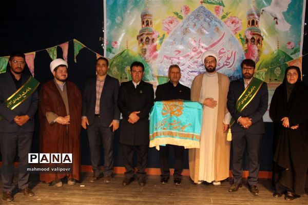 برگزاری جشن آغاز امامت امام زمان ,(عج) درمدارس استان قزوین