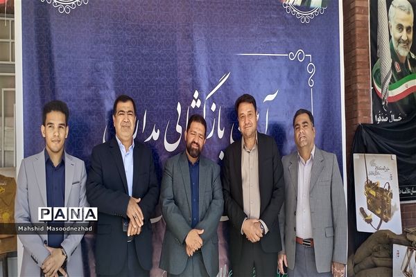 آیین نواختن زنگ مهر و مقاومت وَ مهر مهدوی در هنرستان علامه طباطبایی شهرستان تربت حیدریه