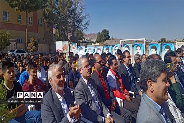 آیین نواختن زنگ مهر و مقاومت وَ مهر مهدوی در هنرستان علامه طباطبایی شهرستان تربت حیدریه