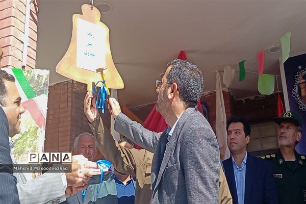 آیین نواختن زنگ مهر و مقاومت وَ مهر مهدوی در هنرستان علامه طباطبایی شهرستان تربت حیدریه