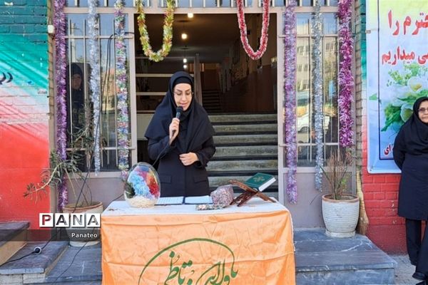 آیین ولایت امام زمان (عج) در مدارس شهرستان‌قرچک