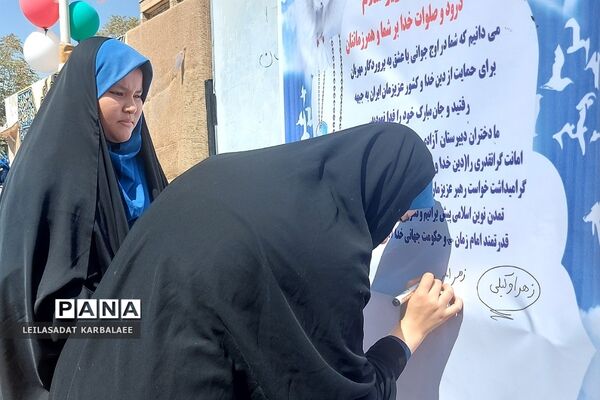 نواخته شدن زنگ نماز در دبیرستان آزادی کهریزک