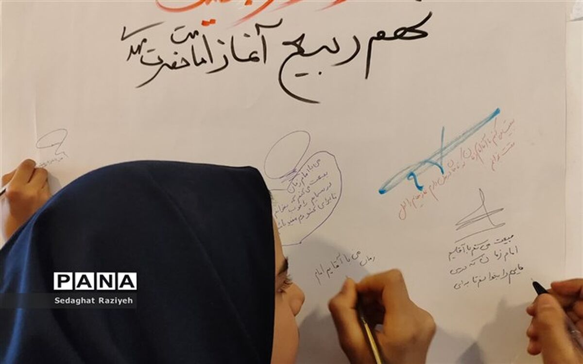 برگزاری جشن همنوایی آغاز مهر با آغاز امامت امام زمان(عج) در آموزشگاه عصمت وکیلی احمدآباد اردکان