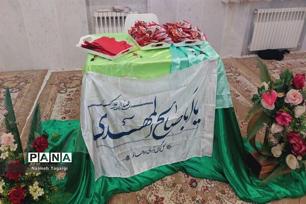 مراسم آغاز امامت امام زمان(عج) در مدرسه های سطح شهرستان مه ولات