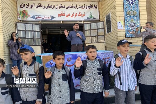 برگزاری جشن امامت در دبستان معلم شهرستان مانه و سملقان