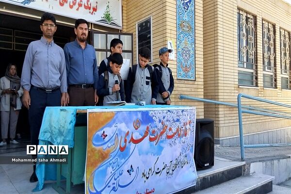 برگزاری جشن امامت در دبستان معلم شهرستان مانه و سملقان
