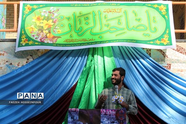 جشن بازگشایی مدارس و آغاز امامت امام دوازدهم در بهارستان‌2