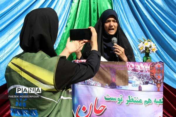 جشن بازگشایی مدارس و آغاز امامت امام دوازدهم در بهارستان‌2