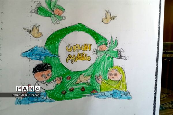 برگزاری آیین آغاز سال تحصیلی و جشن ولایت در مدرسه منتظری فتح آباد خاتم