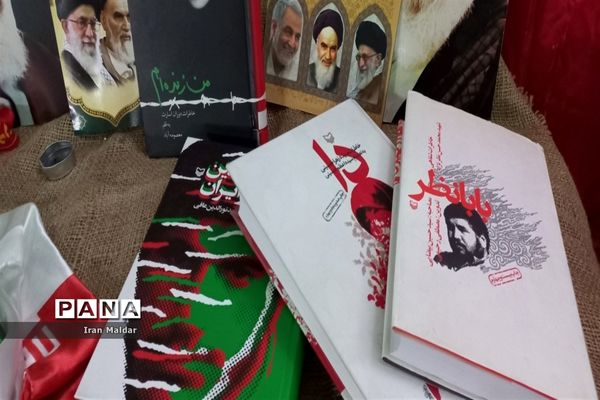 جشن عاشقان امامت و رهروان راه آزادی در هفته دفاع مقدس