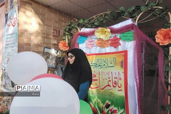 جشن آغاز امامت حضرت ولی عصر(عج) در دبیرستان نمونه دولتی اندیشه شهرستان کاشمر