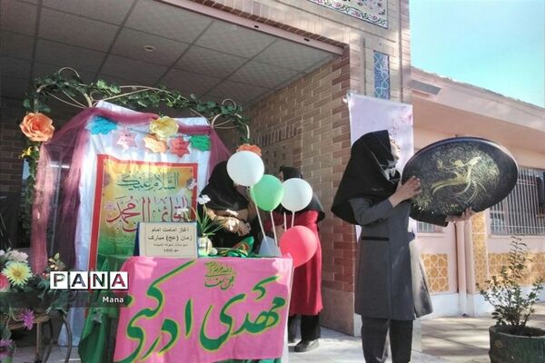 جشن آغاز امامت حضرت ولی عصر(عج) در دبیرستان نمونه دولتی اندیشه شهرستان کاشمر