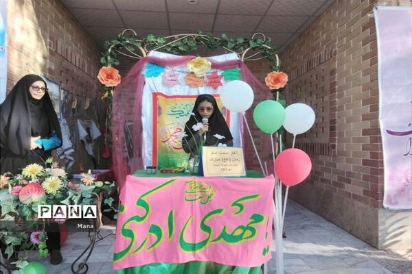 جشن آغاز امامت حضرت ولی عصر(عج) در دبیرستان نمونه دولتی اندیشه شهرستان کاشمر