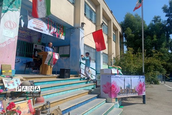 گرامیداشت هفته دفاع مقدس در مدارس متوسطه اول منطقه 16 تهران
