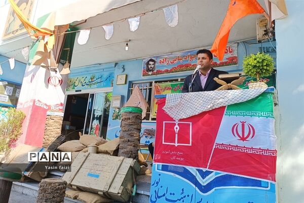 گرامیداشت هفته دفاع مقدس در مدارس متوسطه اول منطقه 16 تهران