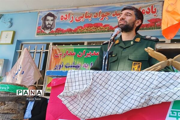 گرامیداشت هفته دفاع مقدس در مدارس متوسطه اول منطقه 16 تهران