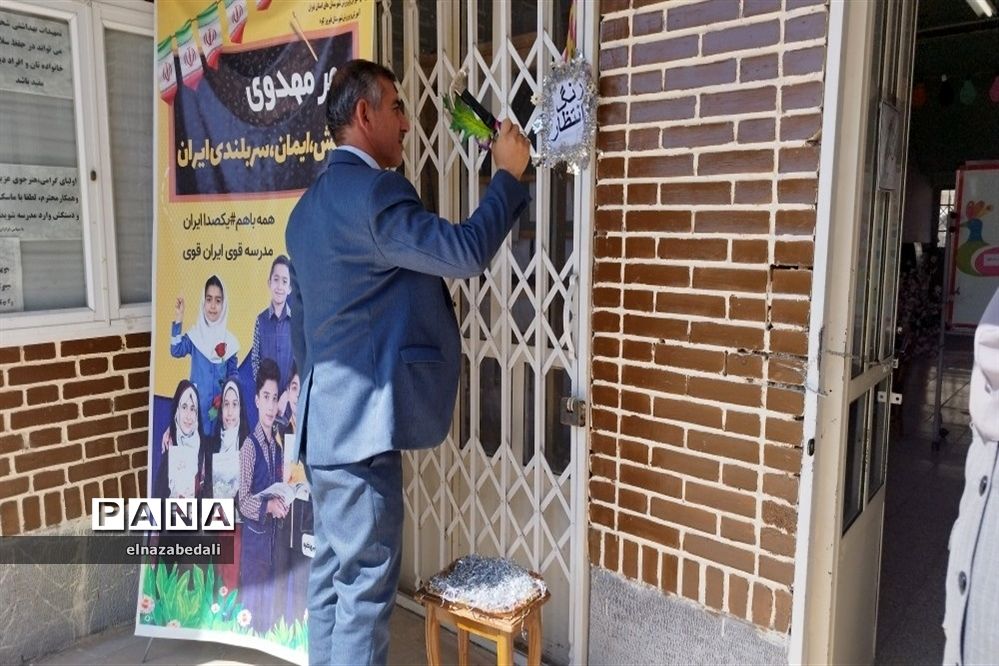 نواختن زنگ انتظار در هنرستان شیخ محمد بلیغ به‌مناسبت آغاز ولایت ولی عصر (ع)