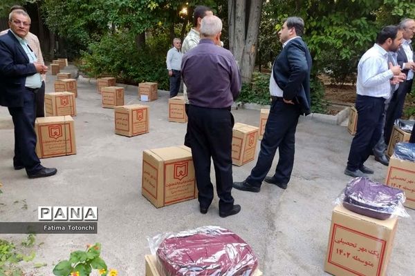 توزیع۲۰۰۰بسته لوازم التحریر میان دانش‌آموزان نیازمند از محل موقوفات استان فارس