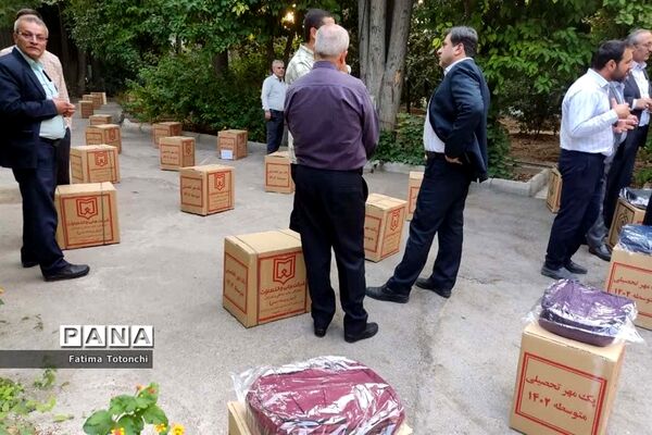 توزیع۲۰۰۰بسته لوازم التحریر میان دانش‌آموزان نیازمند از محل موقوفات استان فارس