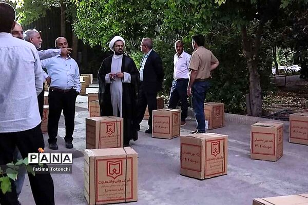 توزیع۲۰۰۰بسته لوازم التحریر میان دانش‌آموزان نیازمند از محل موقوفات استان فارس