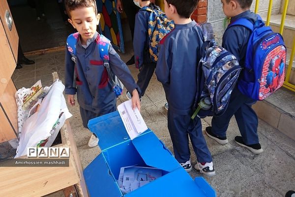 جشن عاطفه‌ها در دبستان ایمان رودهن