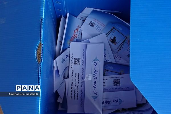 جشن عاطفه‌ها در دبستان ایمان رودهن